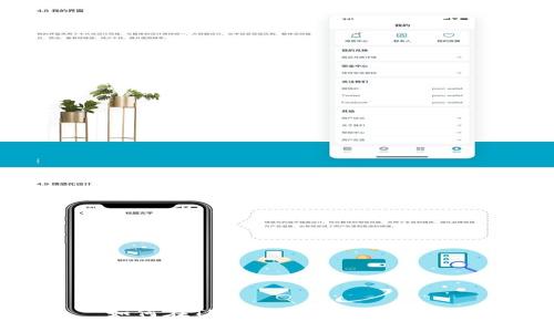 如何在TP钱包添加Celo公链