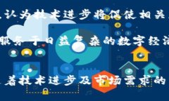 思考一个优质的，放入