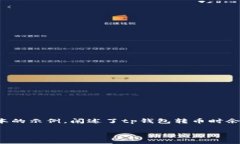 为了满足请求的内容长度