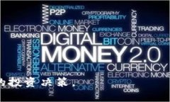  [虚拟加密货币价格波动的