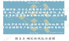 biao ti/biao ti加密硬件货币