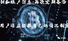   t p钱包如何转账手续费低