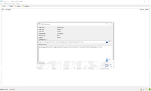 tp钱包买币靠谱吗？全面解析数字货币投资的风险与回报
