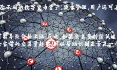 如何在TP钱包中顺利出售