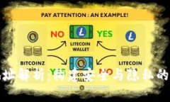 加密货币持币地址解析：