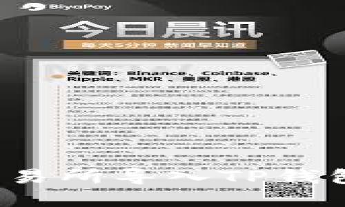 :如何在欧易交易所导入TP钱包进行安全交易