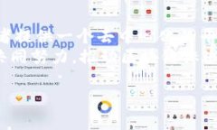 提示：由于我无法直接提