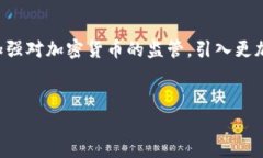 biao Ti:加密货币销毁的方式