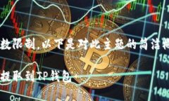 由于请求的内容涉及较大