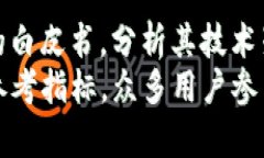 biao ti如何安全、有效地买入加密货币/biao ti加密