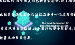 如何将CORE转移至TP钱包：