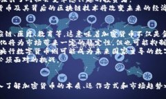 baioti加密货币真相揭秘/baioti  加密货币, 区块链