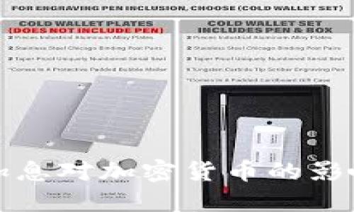 优质

历史加息对加密货币的影响分析