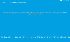 登录TP钱包（Trust Wallet）的