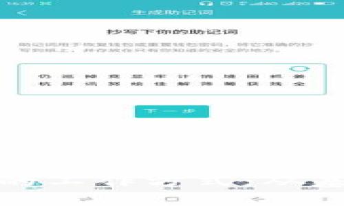 加密货币的工作方式：从基础到实践