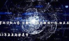 在此环境中无法创建4500字