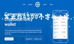 思考一个优质的，放进标