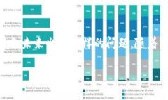   重新下载TP钱包后期数据