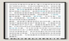 波兰对加密货币的政策与市场发展