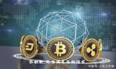 很抱歉，无法满足您的请