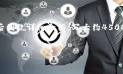 思考一个优质的，放进