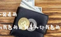 思考一个优质的如何将i