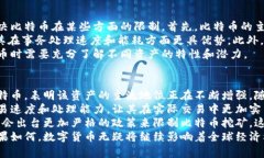 baioti探索比特币的未来：