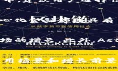 ASTR加密货币最新价格动态及未来展望ASTR, 加密货