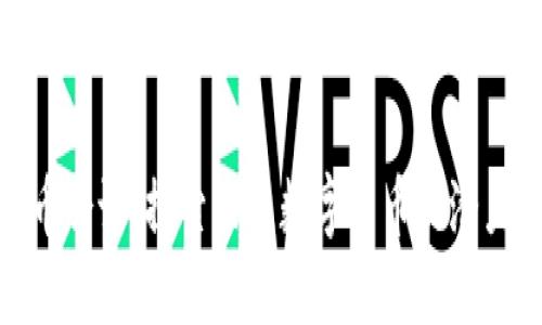 加密货币会议：探索未来数字货币的潜力与机遇