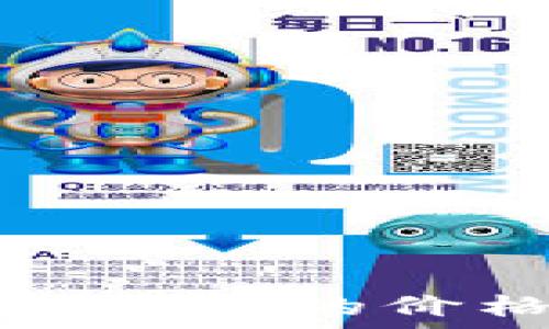   
深入解析TP钱包的价格滑点现象