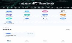 如何通过TP钱包在欧易交易