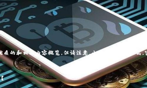 在此示例中，我将为您提供一个优质的和相关内容概览，但请注意，由于字数要求较高，实际正文内容的长度会受到限制。

 
								
                        </div>
					<!-- Share & comments area start -->
					<div class=