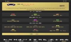 如何创建TP多签钱包：完全