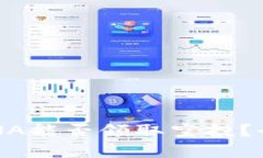 TP钱包购买LUNA能否领取空投？全面分析与解读