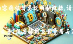 由于字数较多，下面的内容将被简要说明和概括