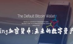 Dogking加密货币：未来的数