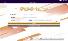 探索TP钱包的子钱包创建上