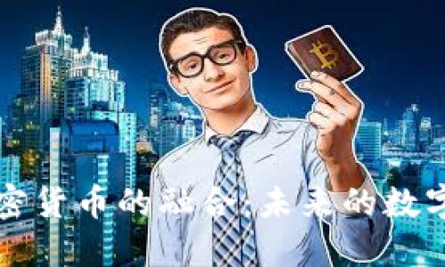 Steam与加密货币的融合：未来的数字经济新模式