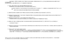 加密货币的繁荣：新时代