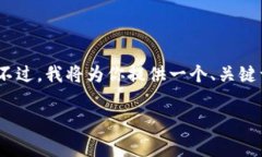 由于字数限制，我无法一