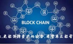   如何获取TP钱包BSC地址，