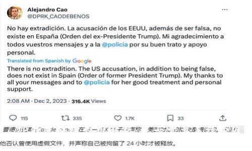 TP钱包转账费用解析：是否需要手续费？