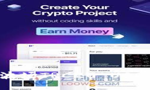 如何使用TP钱包将波场TRC20 USDT转移至火币交易所