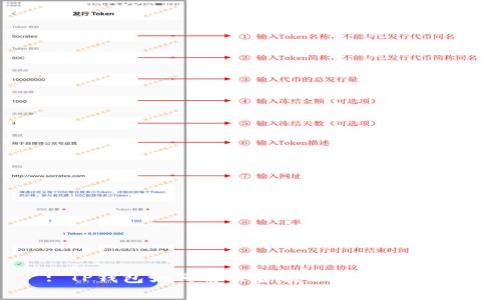 : TP钱包如何解决金额不显示的问题