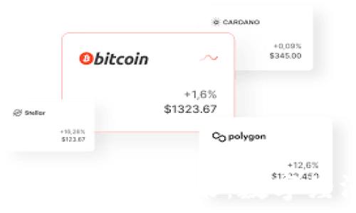   
电子币与加密货币的未来：数字经济的新趋势