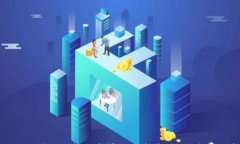 深入探讨：欧易交易所与