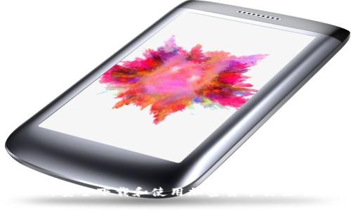 如何安全下载和使用加密货币交易平台