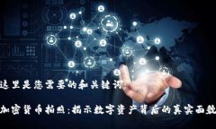 这里是您需要的和关键词