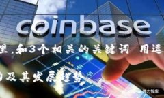 思考一个优质的，放进标