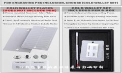 TP钱包事件的最新进展与影